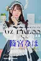 みほページ 517T67+ceuL._SY200_QL15_.jpg